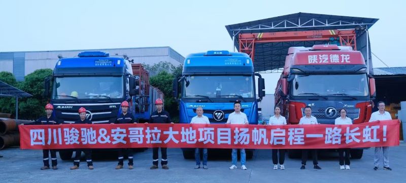 1725772841370086.jpg 福建聚能大地項(xiàng)目封面1.jpg