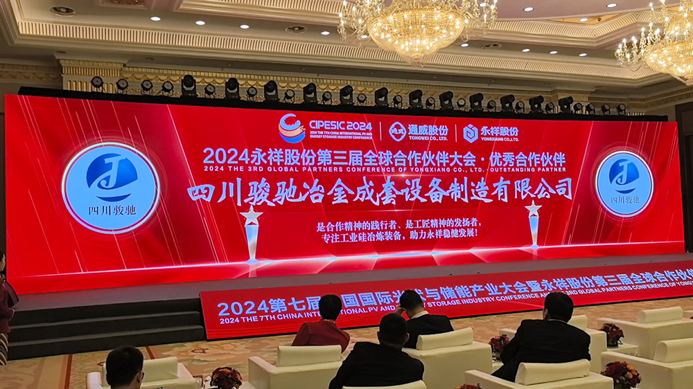 1732421608176249.jpg 微信圖片_20241124120543.jpg