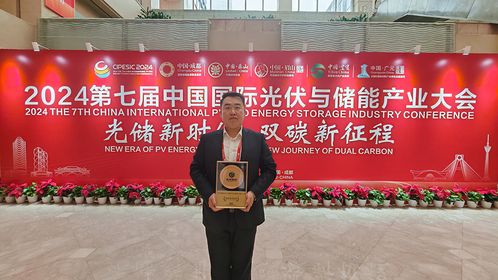 1732421631791271.jpg 微信圖片_20241124120530.jpg