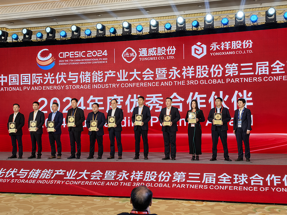 1732421671299582.jpg 微信圖片_20241124120549.jpg