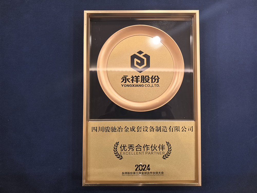 1732421693378534.jpg 微信圖片_20241124120554.jpg