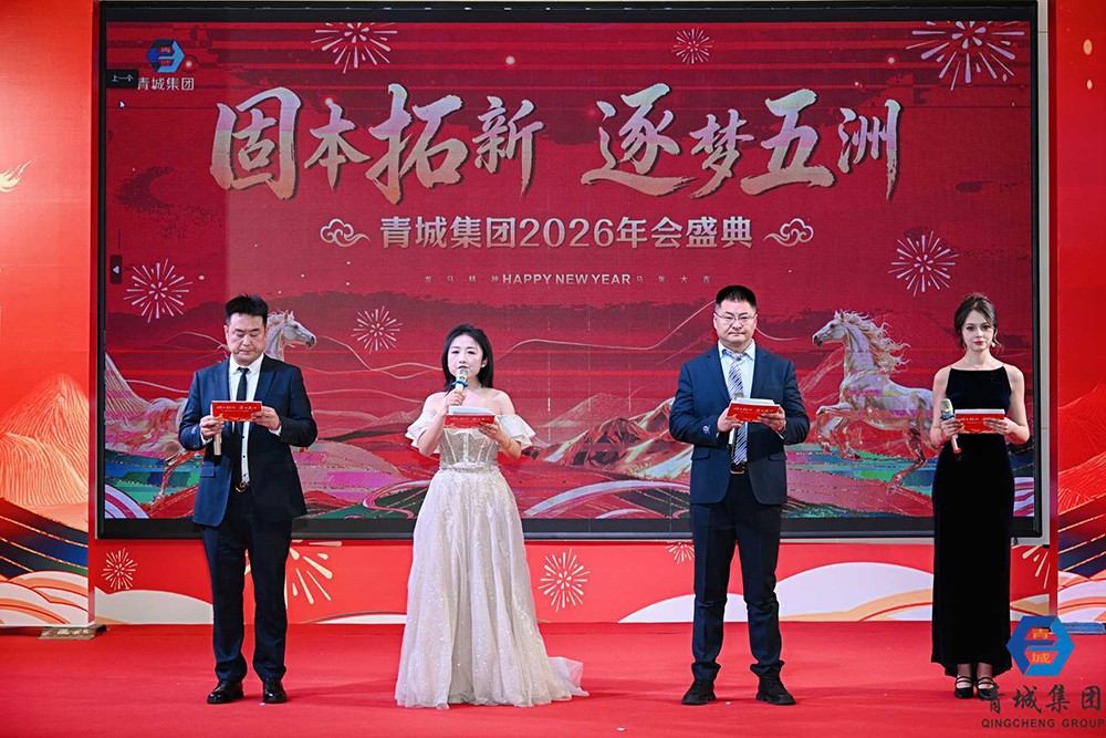 1770733493798896.jpg 微信圖片_20260210213650_828_14.jpg